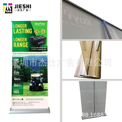 宽底易拉宝 水滴型易拉宝 80x200cm 来图定制 易拉宝制作厂家图4