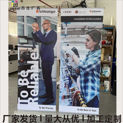 宽底易拉宝 水滴型易拉宝 80x200cm 来图定制 易拉宝制作厂家图2