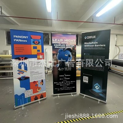 易拉宝制作厂家 85x200cm外贸用易拉架批发 来图定制 厂家发货图2