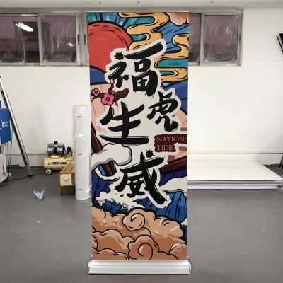 易拉宝制作厂家 85x200cm外贸用易拉架批发 来图定制 厂家发货图4