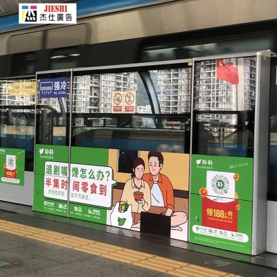 商场围挡喷绘贴纸制作 户外高清车贴定制 户外海报喷印厂家图2