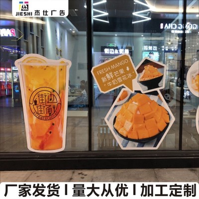 商场围挡喷绘贴纸制作 户外高清车贴定制 户外海报喷印厂家图4