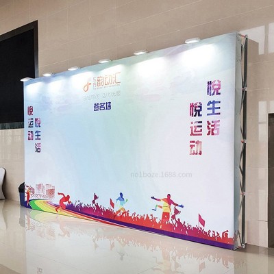 户外折叠拉网便携背景墙展示架海报签名墙会议签到处广告 喷绘展架图2