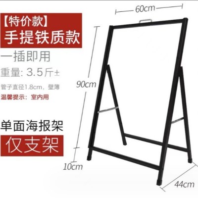户外活动室内广告牌展示牌展架便携落地式kt板促销海报铁质展示架图3