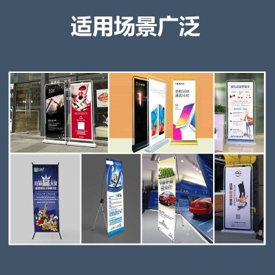 门型展架80x180落地式X展架广告牌支撑架易拉宝海报设计定制架图3