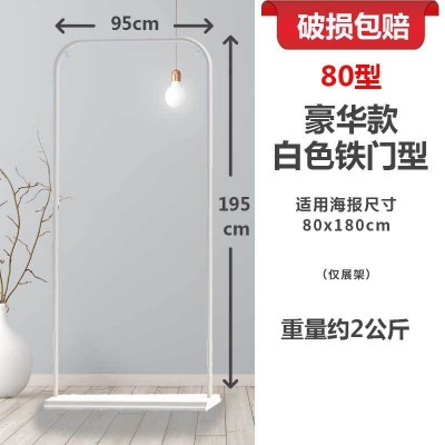 门型展架80x180落地式X展架广告牌支撑架易拉宝海报设计定制架图2