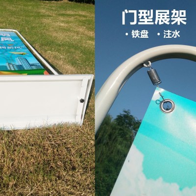 门型展架80x180落地式X展架广告牌支撑架易拉宝海报设计定制架图5