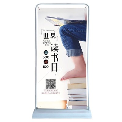 门型展架80x180落地式X展架广告牌支撑架易拉宝海报设计定制架图4