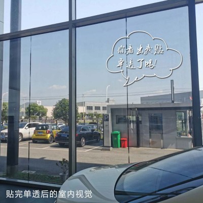 单透玻璃贴纸4S店招单孔透视贴膜双透贴广告画网孔贴公交车UV车贴图2