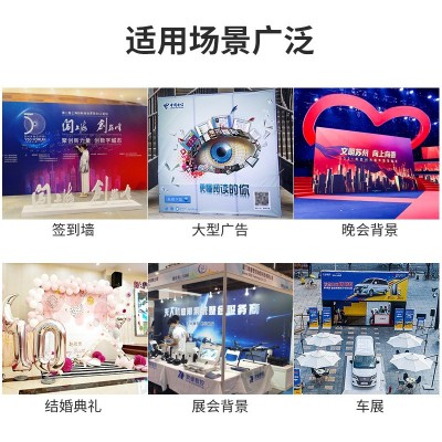 拉网展架户外展会活动便携背景墙广告架喷绘年会舞台快幕秀 签名墙图3