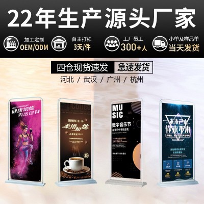 80x180门型展架易拉宝立式架子商场展示架海报广告牌落地 式展架图3