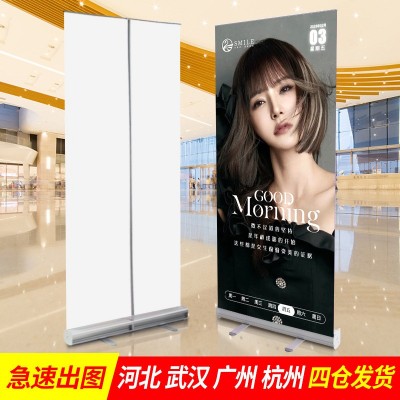 易拉宝展示架海报门型展架立式落地式架子广告牌展架便携海 报支架