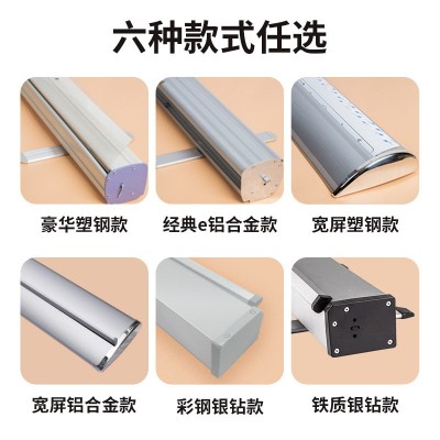 易拉宝展示架海报门型展架立式落地式架子广告牌展架便携海 报支架图2