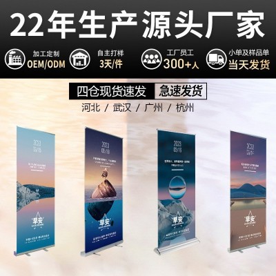 易拉宝展示架海报门型展架立式落地式架子广告牌展架便携海 报支架图4