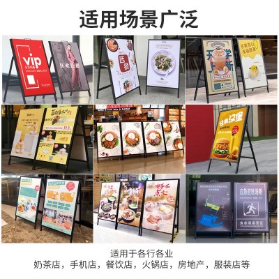 门店宣传手提铁海报架广告牌展示牌立式户外展示架立牌kt板双面图3
