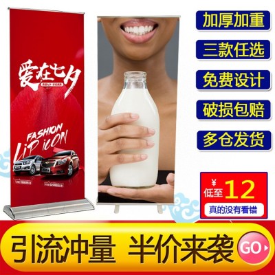 塑钢宽底座易拉宝宽屏伸缩铝合金易拉宝80*200门型展示架工厂定制