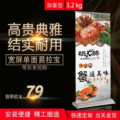 塑钢宽底座易拉宝宽屏伸缩铝合金易拉宝80*200门型展示架工厂定制图4