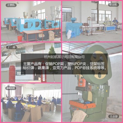 生产加工POP广告夹双头夹 标签卡拇指夹爆炸贴标价牌塑料夹图3