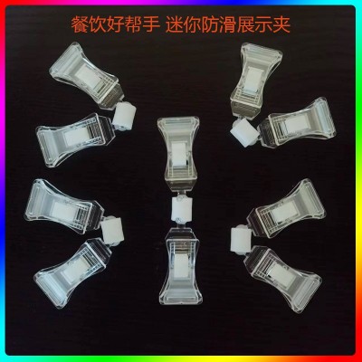 现货POP塑料夹价格标签夹超市商品促销夹迷你型小夹子爆炸贴夹子