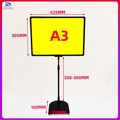 长期供应超市POP价格牌展示架广告牌双面展示支架仓库立式标识牌图3