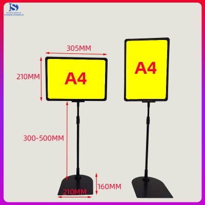 长期供应超市POP价格牌展示架广告牌双面展示支架仓库立式标识牌图4