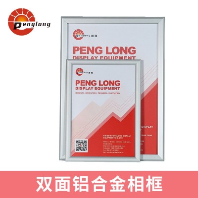 工厂供应铝合金双面框 悬挂可开启式广告海报框 A3A4画框 镜框图2