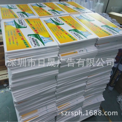 异形KT板写真喷绘定做PVC雪弗板广告牌展板亚克力uv打印加工定制图2