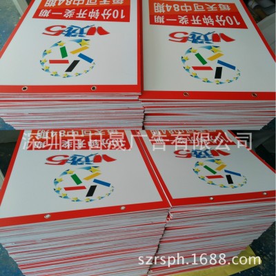 异形KT板写真喷绘定做PVC雪弗板广告牌展板亚克力uv打印加工定制图4