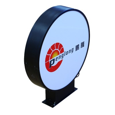 定制圆形灯箱 挂墙户外LED框 防水亚克力广告框 双面灯箱广告牌图3