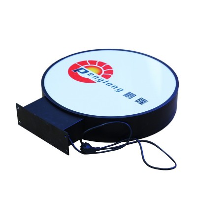 定制圆形灯箱 挂墙户外LED框 防水亚克力广告框 双面灯箱广告牌图4