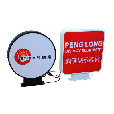 定制圆形灯箱 挂墙户外LED框 防水亚克力广告框 双面灯箱广告牌图5