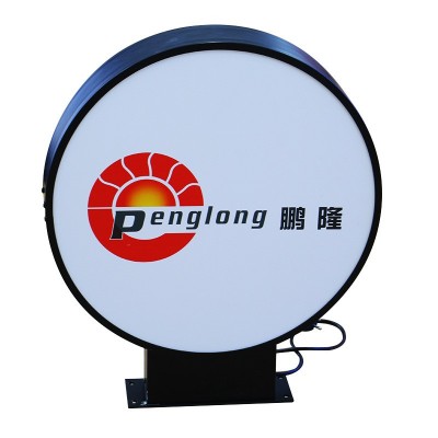 定制圆形灯箱 挂墙户外LED框 防水亚克力广告框 双面灯箱广告牌图2