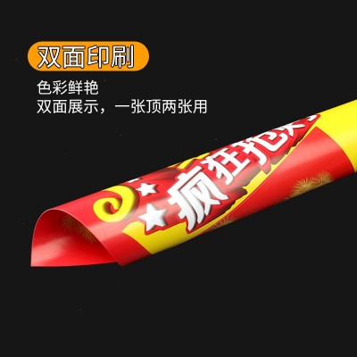 药店便利店特价手写POP广告纸商超服装店促销活动A3海报纸双面图3