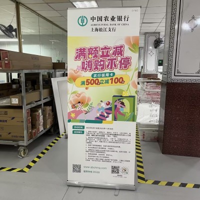 便携铝合金易拉宝80x200门型展示架子活动海报制作水滴 型宽屏展图3