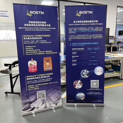 便携铝合金易拉宝80x200门型展示架子活动海报制作水滴 型宽屏展