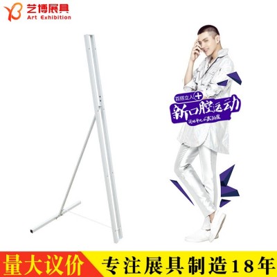 霸州艺博批发展架立牌展板kt板展架人形立牌人像立牌人形支架立架