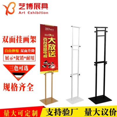 厂家批发双面挂画广告海报支架升降KT板办公pop展示架按需求定制