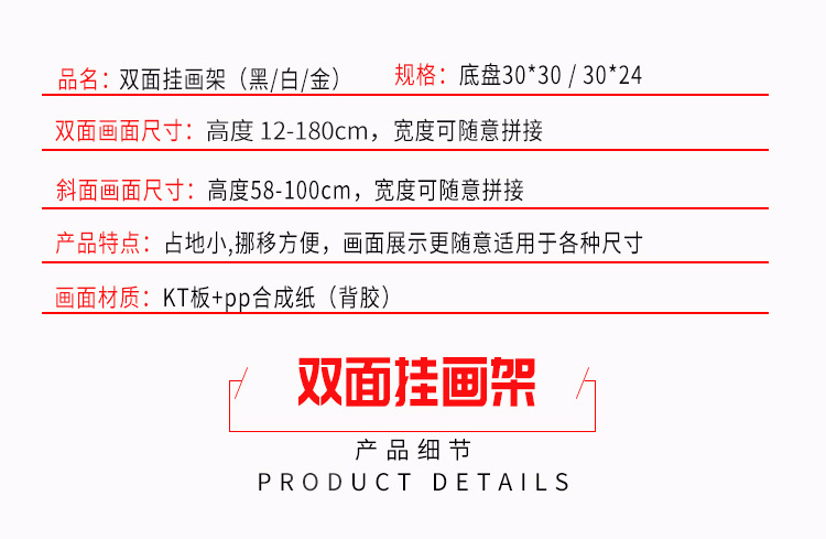 直面挂画架--副本_03.jpg