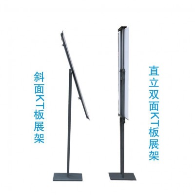 kt板展架立式落地式广告牌展示宣传展板支架海报架子立牌 支架水牌图4