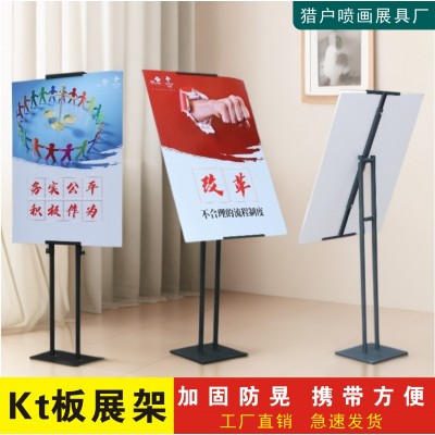 kt板展架立式落地式广告牌展示宣传展板支架海报架子立牌 支架水牌图3
