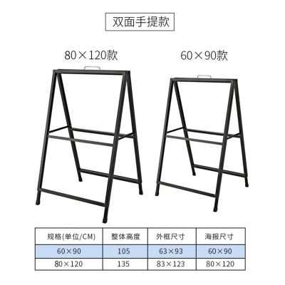 户外广告牌展示牌展架立式落地式kt板展示架水牌立牌招聘海报架子图5