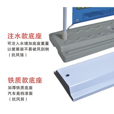 门型展架80x180户外注水广告牌展示牌立式落地式易拉宝海报X架子图3