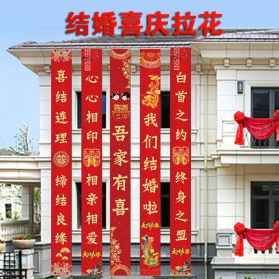 生日条幅定制订做拉条安全生产标语结婚开业挂布彩色广告横幅图4