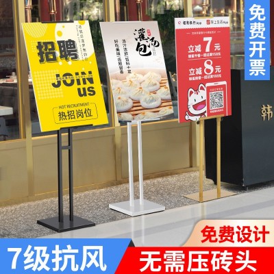 KT板展架易拉宝POP展示架落地式海报架子门口广告牌立式展板支架