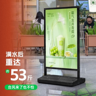 户外防风广告牌展示牌海报架餐饮奶茶招聘门口立式落地kt板展示架