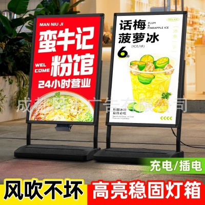 户外防风广告牌展示牌海报架餐饮奶茶招聘门口立式落地kt板展示架图2