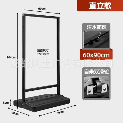 户外防风广告牌展示牌海报架餐饮奶茶招聘门口立式落地kt板展示架图5
