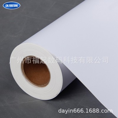 160Q弱溶剂pp背胶写真户外广告喷绘打印自粘墙喷画广告海报pp贴纸图4