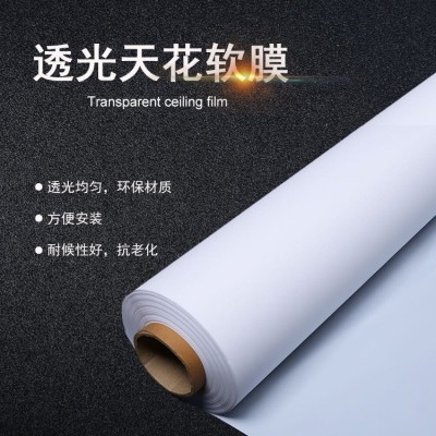 【推荐批发】18S软膜天花吊顶白色透光膜UV打印灯箱PVC室内图3
