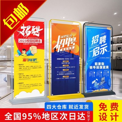 加重门型展架户外便携海报展架架子广告立牌80x180易拉宝展示架